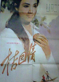 看黄色com
